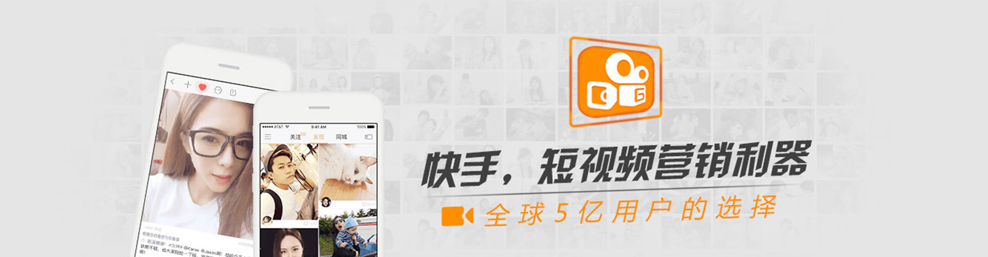 承德微博信息流